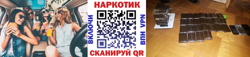 Гашиш Кирс