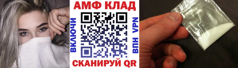 кракен tor  дарк нет Telegram  АМФ 98%  купить наркоту  Кирс 
