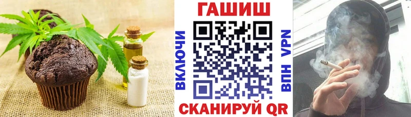 omg сайт Кирс Canna-Cookies конопля