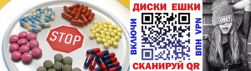 ЭКСТАЗИ круглые  купить   darknet официальный сайт  Кирс 