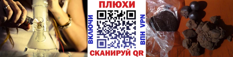 ГАШИШ hashish  купить закладку  Кирс 