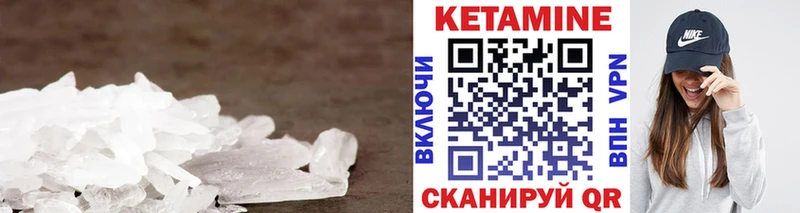 КЕТАМИН ketamine  купить наркотик  Кирс 