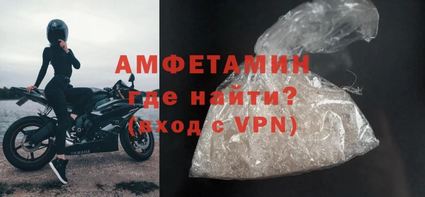 кокс Новозыбков