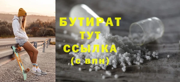 а пвп мука Нефтекумск