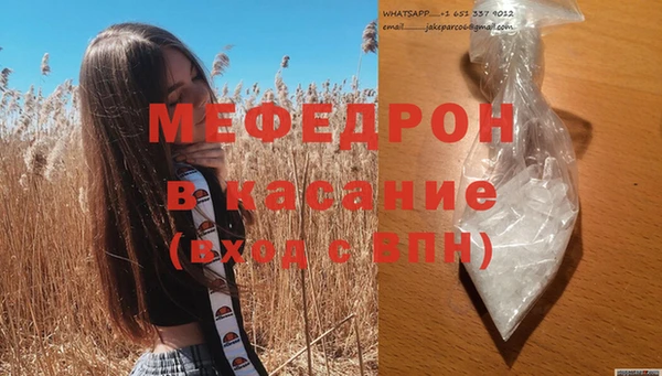 а пвп мука Нефтекумск