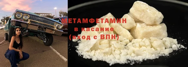 бошки Новокубанск