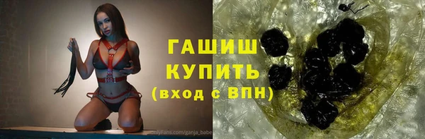 соль ск Нефтегорск