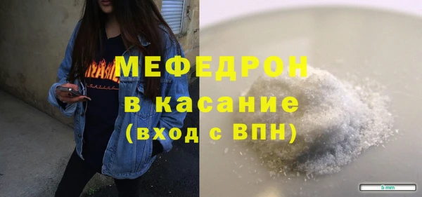 а пвп мука Нефтекумск