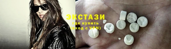 гашиш Покровск