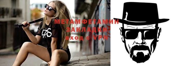 кокс Новозыбков