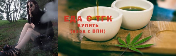 соль ск Нефтегорск