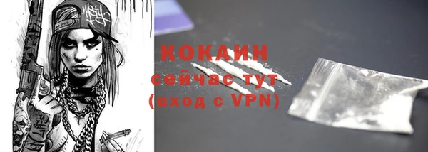 mdpv Кулебаки