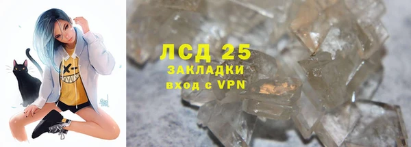 соль ск Нефтегорск