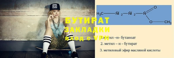 а пвп мука Нефтекумск