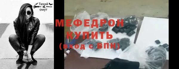 кокс Новозыбков