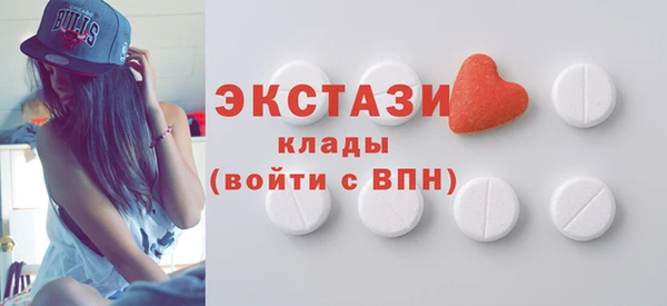 соль ск Нефтегорск