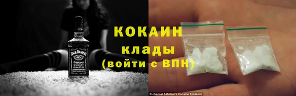бошки Новокубанск