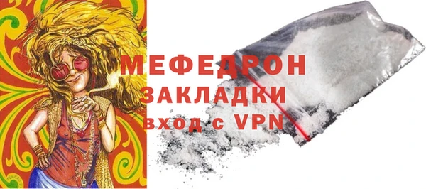 соль ск Нефтегорск