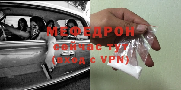 соль ск Нефтегорск