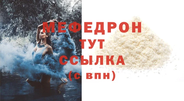 каннабис Нея