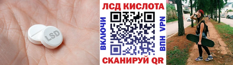 цена наркотик  Кирс  OMG как войти  LSD-25 экстази кислота 