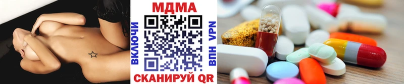KRAKEN зеркало  купить  цена  Кирс  MDMA кристаллы 