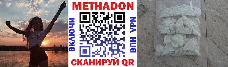 Метадон VHQ  Кирс 