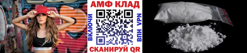 где продают   Кирс  Метамфетамин мет 