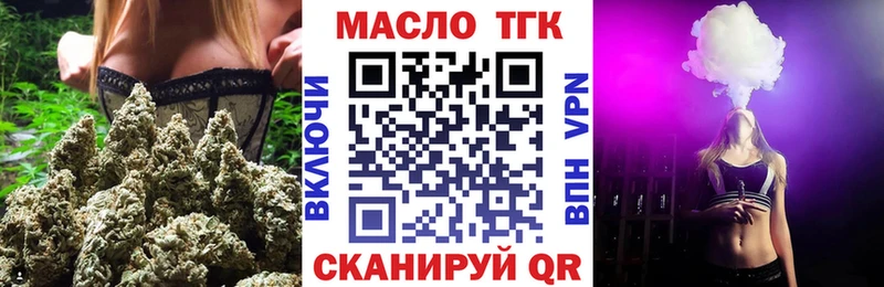 ТГК гашишное масло  Кирс 